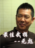 午夜时刻免费观看